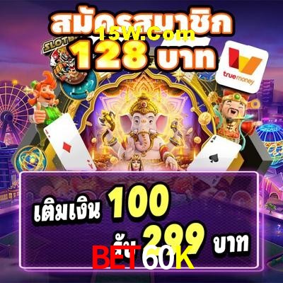 Welcome Bonus Bet60K